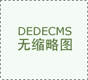 <b>全国代表冷友斌：乳业深加工关系到整个财产成</b>