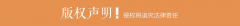 <b>强化畜产质量量监管</b>