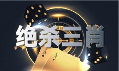 <b>今晚澳门开什么吗</b>