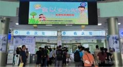 <b><b>阳西县市场监管局：结合相关部分和企业开展食</b></b>